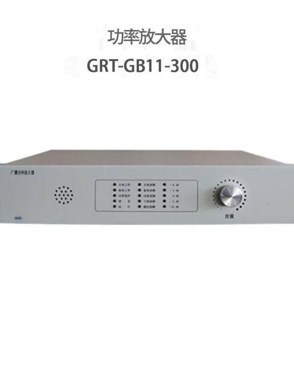 Beida Jade Bird Power Amplifier--Broadcast Power Amplifier Jade Bird Broadcast Power GRT-GB11-600W