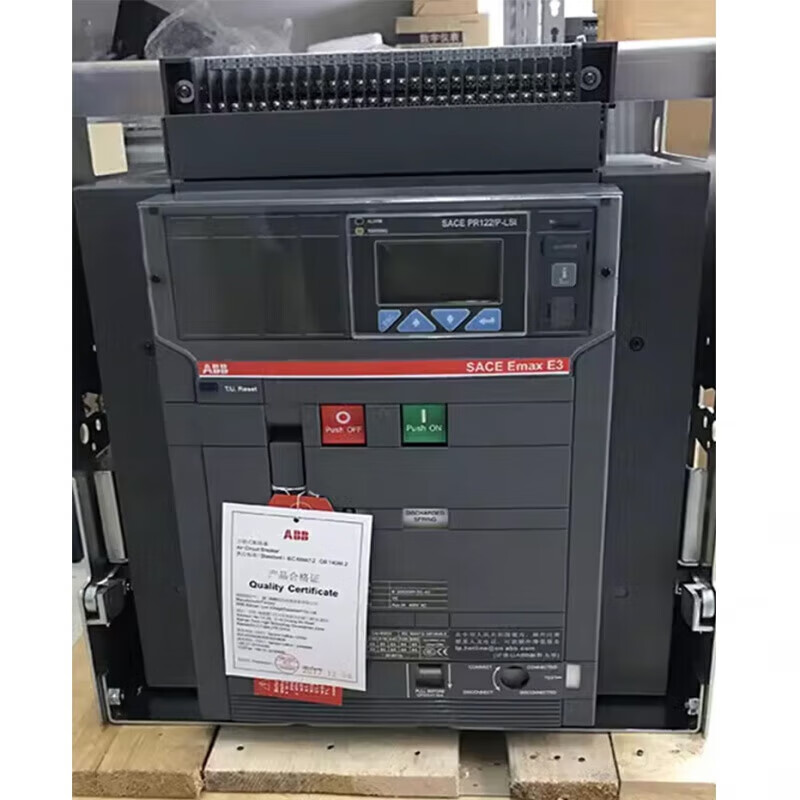 ABB fixed drawer type 3P4P frame circuit breaker Emax E1NE2NE3NE4SE6H E2N1250 R1250A 3P x fixed