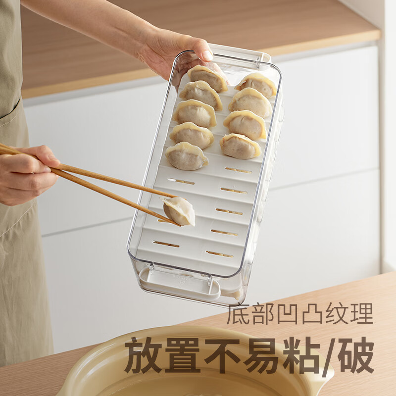 Lazy Corner Dumpling Box Dumpling Packing Box Refrigerator Freezer Narrow Slit Special Fresher Box Chaos Dumpling Quick Frozen Packing Storage Box Small 4-layer