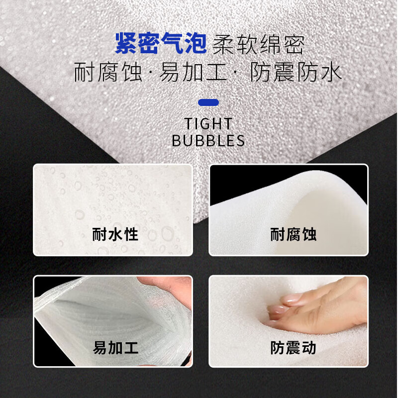 Lesanhao shockproof pearl cotton foam cotton roll thickness 2mm wide 50cm long 82 meters express foam board packaging packaging film filled cotton reinforced shockproof epe Beijing warehouse