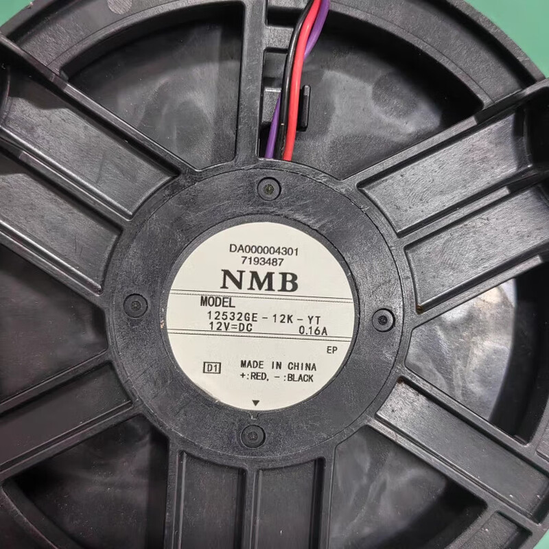 Universal Refrigerator Accessories Double Ball Silent Fan NMB 12532GE-12K-YT 12V 0.16A