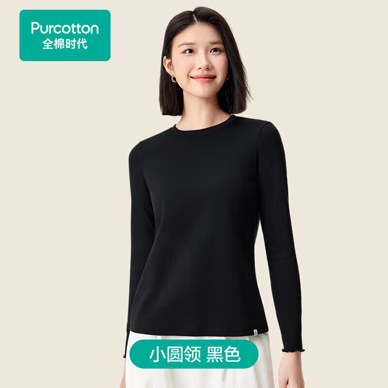 New product T-shirt in the era of pure cotton. High-quality combed cotton, skin-friendly, soft and resistant to static electricity. Slim-fitting knitted women's T-shirt with straight shoulders.