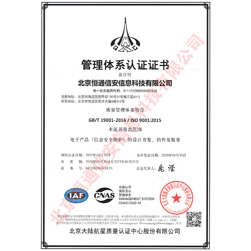 Hengtong Security GRQ-03C Computer Related Interference Meter Microcomputer Video Information Leakage Protector Electromagnetic Interference Protection Meter