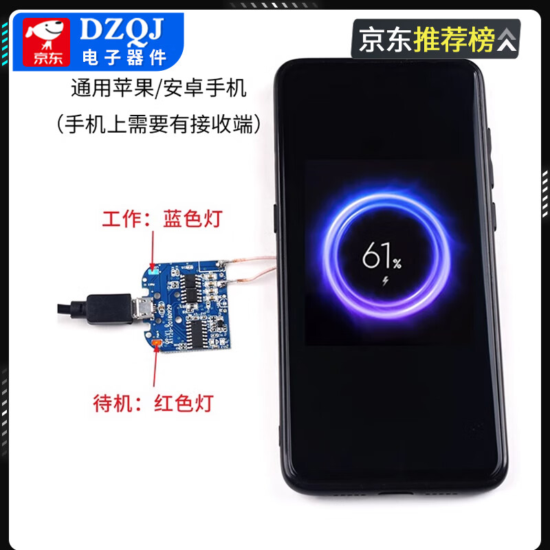 Wireless power supply charging module high power 10/15/20W transmitter and receiver mobile phone modified Android fast charge transmitter module car 20W single coil soldered wire