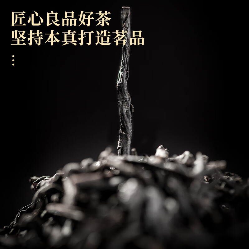 Jiuzhou Chun Lapsang Souchong Black Tea Wuyishan Authentic Souchong Fragrance New Tea Bulk 600g