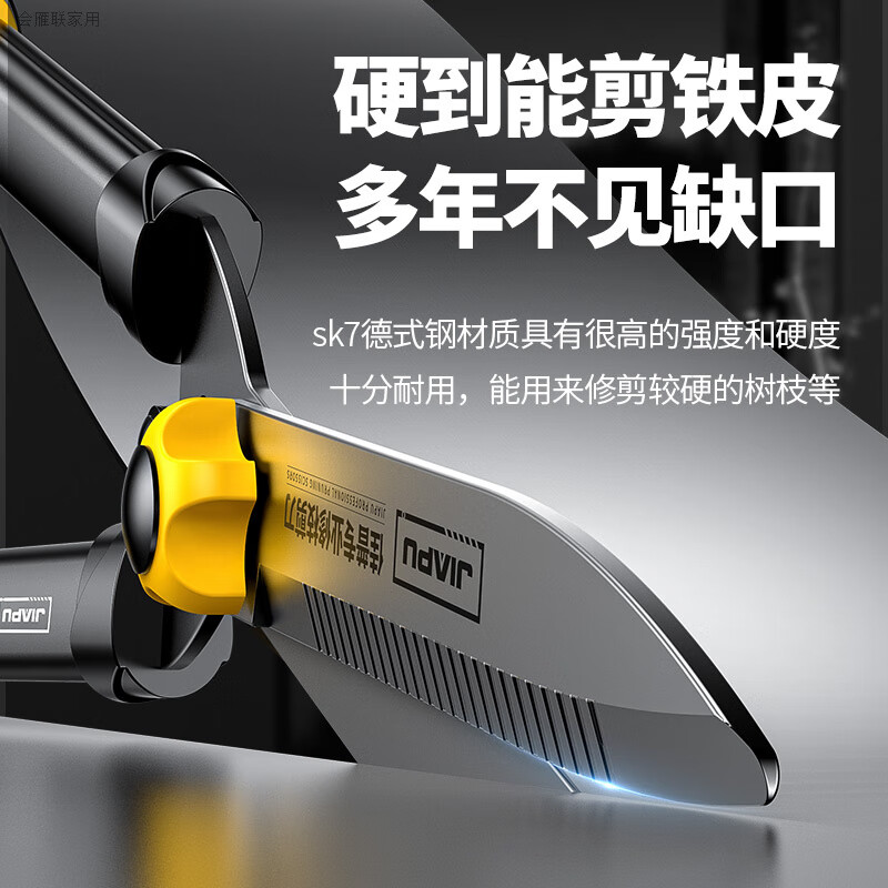 German quality pruning shears, special scissors for cutting branches, saving labor for gardening, pruning flowers, fruit trees, hedges and trees, telescopic straight blade hedge shears (SK11 alloy blade)