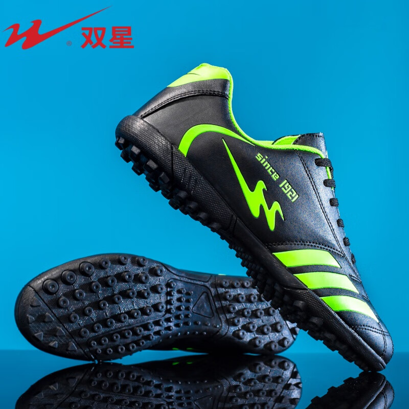 Shuangxing (shuangxing) football shoes men's TF broken nails adult youth anti-slip wear-resistant professional competition training shoes spikes black green 40