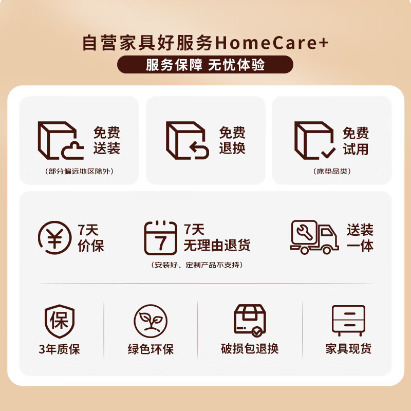 Mingfu Shizhen dining table household thickened slate dining table and chair combination square and round dining table 813# 1.35 meters, one table and six chairs