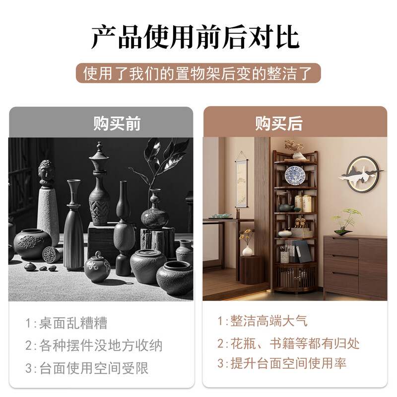 Tuojue Tea Rack Storage Rack New Chinese Style Corner Bogu Rack Tea Room Non-Solid Wood Tea Storage Rack Tea Table Side Tea Cabinet Brown丨Six-Layer Door Model No Specifications