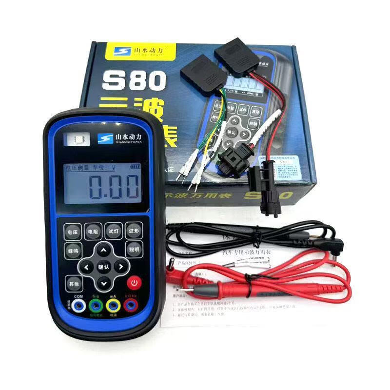 The latest model of Shanshui Power Multimeter S80 oscilloscope signal high-precision automotive analog rail pressure detection. The shopkeeper recommends the best-selling model. Guaranteed original and authentic complete set (1-year warranty)