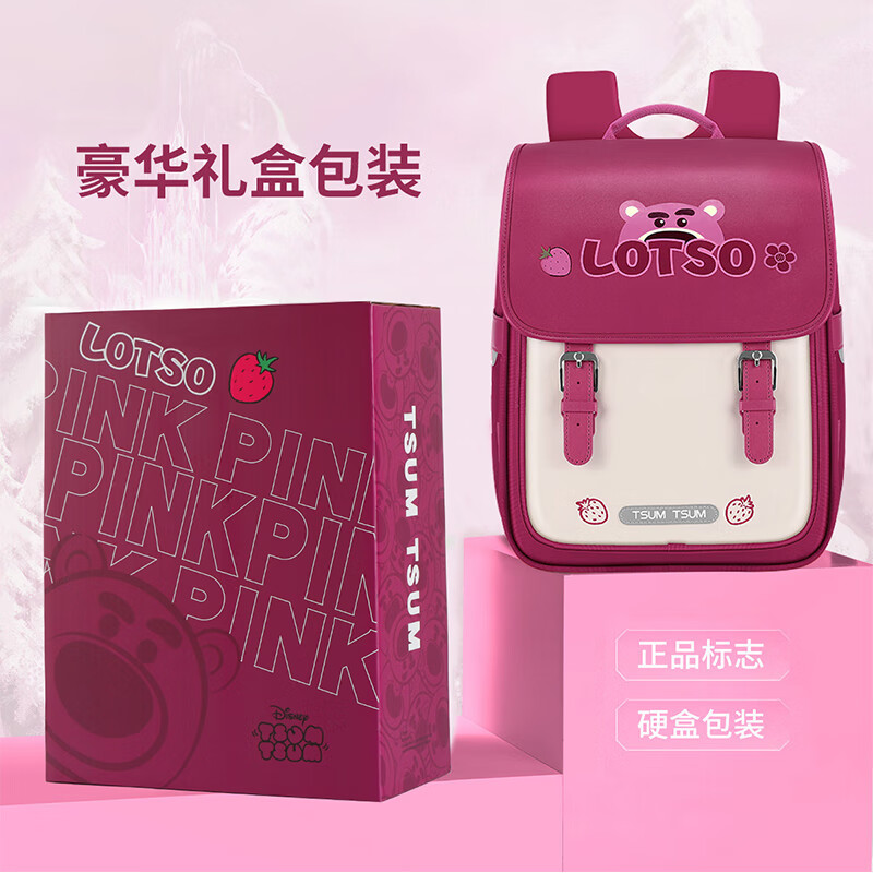 Disney (Disney) primary school backpack for girls, first to third grade girls, spine protection large capacity backpack, rose red