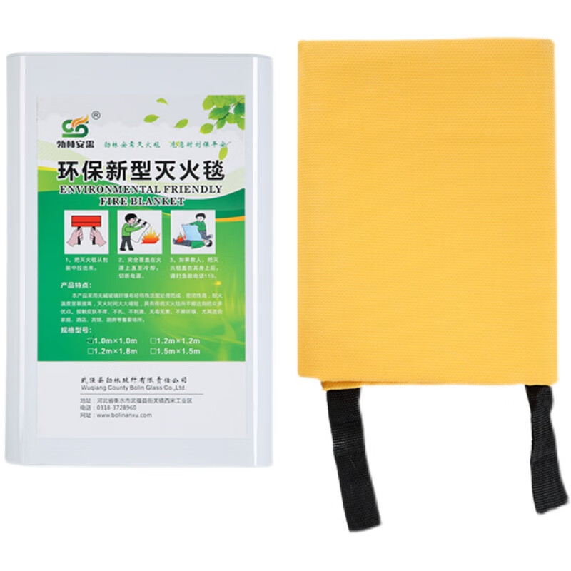 Silicone fire-extinguishing blanket fire-fighting household kitchen special tools flame-retardant fiberglass fire blanket fire-fighting equipment silicone fire-extinguishing blanket 1.5*1.5 meters