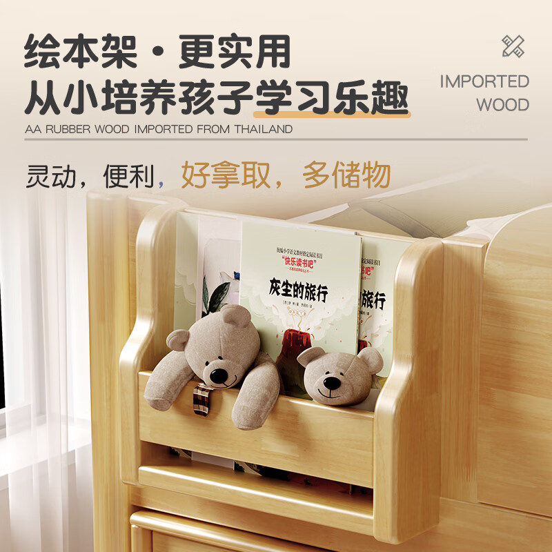 Tingbin children's half-height bed for small apartments, space-saving bed and cabinet combination bed, integrated storage bed, children's storage bed, ladder style half-height bed 1200mm*1900mm