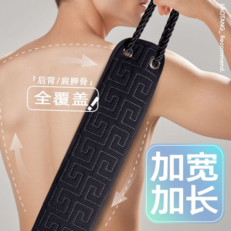 Laotang Men's Special Bath Towel Back Pull Back Bath Towel Strong Mud Rubbing Artifact Household Coarse Sand Long Strip Back Pulling Strip Increase Strength and Durable Double Sand Back Rubbing Towel 1 Pack