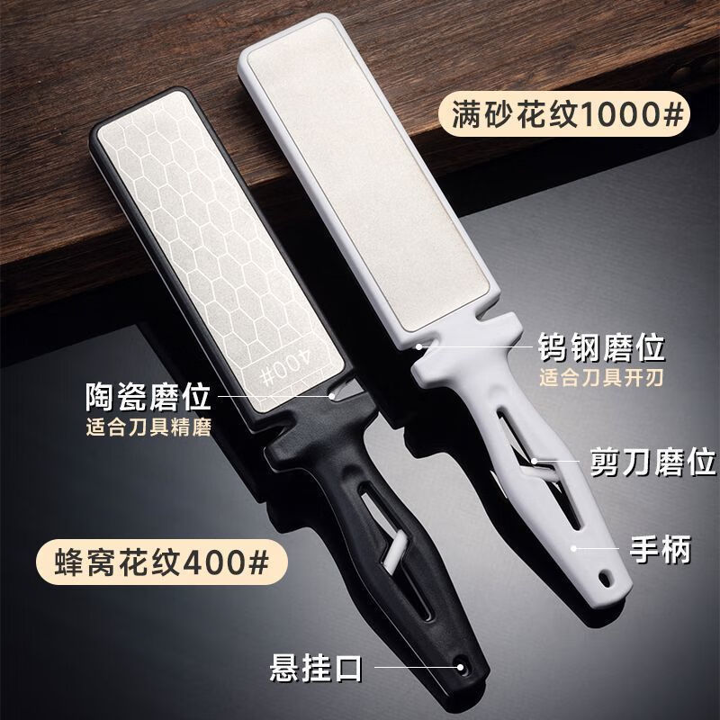Meikejie Knife Sharpener Multifunctional Quick Sharpening Artifact Double-sided Thickened Emery Knife Sharpener 400 Mesh 1000 Mesh Knife Sharpener Upgraded Thickened Double-sided Emery Whetstone Honeycomb Rough Grinding 400# Full Sand Fine Grinding 1000# + Scissors