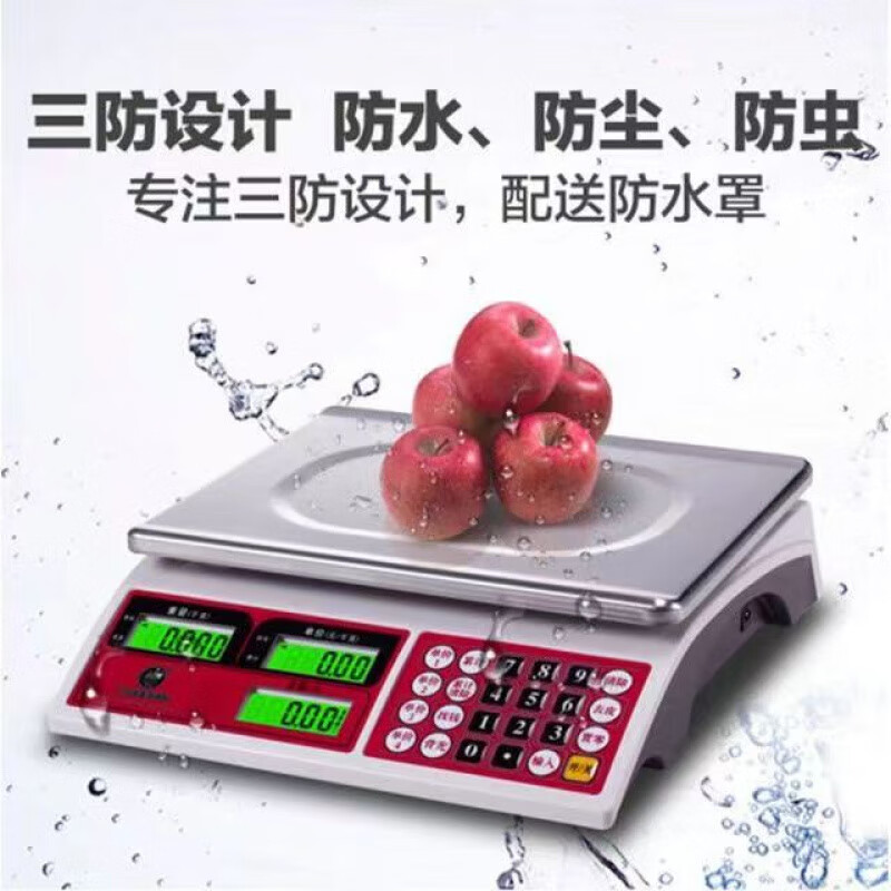 Xiangshan Electronic Scale Commercial 30kg High-precision Desktop Scale Waterproof and Moisture-proof Household Scale Small Kitchen Electronic Scale Large Countertop Black Letter 30kg/5g Steel Plate Large Display