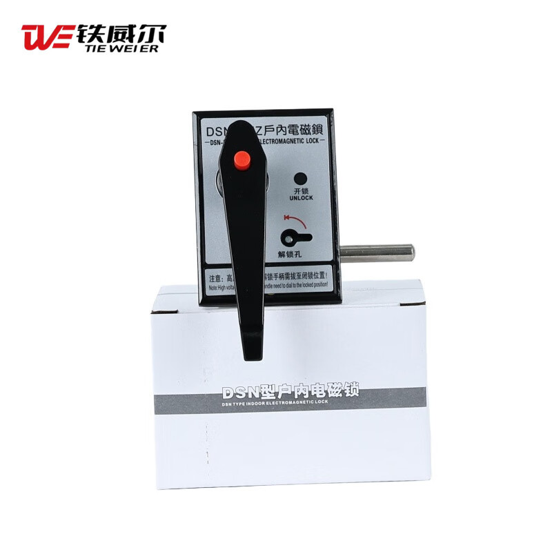 Tiewell indoor electromagnetic lock BSN-BMZ (unit)