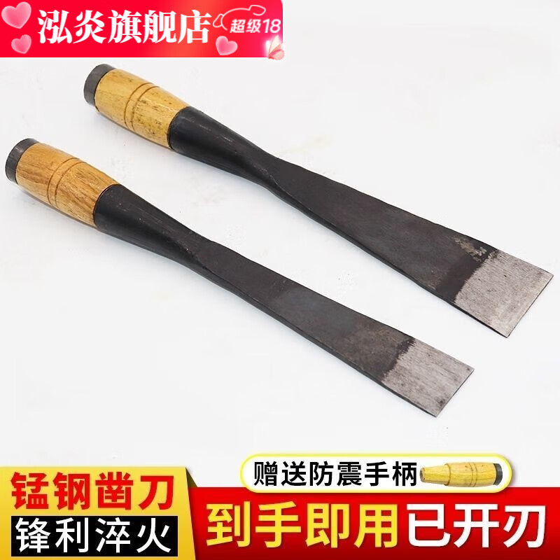 Special chisel for woodworking, flat chisel, woodworking chisel, hand-forged old-fashioned steel chisel, 4-point, 3-point flat chisel, 8-point chisel (blade width 27 mm) + free wooden handle