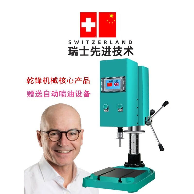 Electric servo tapping machine tapping machine torque protection chuck tap universal high configuration European and American high-speed model customized