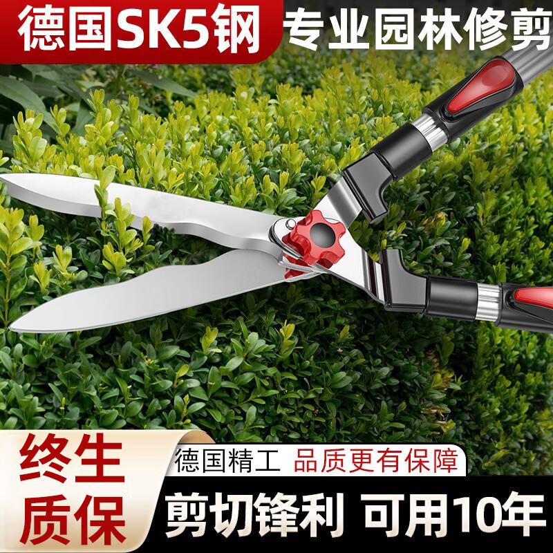 Hong Zhijing selected German Seiko special scissors for branch cutting, flowering and tree shears, pruning and hedge gardening, thick branch greening shears, telescopic pole, strengthened straight-grain blade hedge shears.