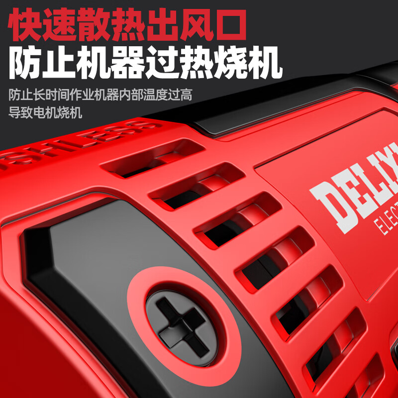 Delixi Electric electric ratchet wrench truss wrench angle 90 degrees 16.8v right angle charging rack screwdriver repair set