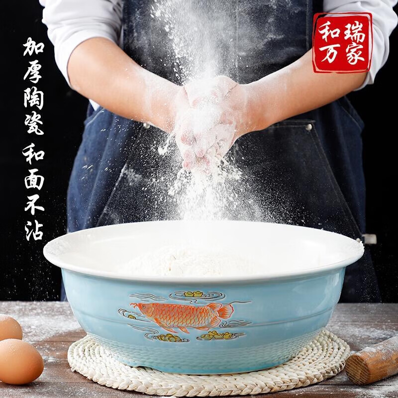 1 ceramic 30 cm and basin household ceramic tableware ceramic pickled fish boiled meat basin ceramic and basin 1 yearly fish 30 cm ceramic and basin