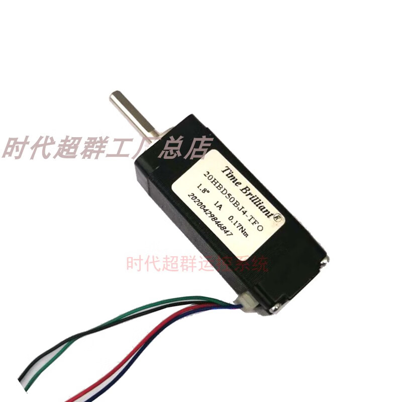 Yue Changsheng two-phase four-wire 28/20BYG micro stepper motor 1.8 degree small motor body length 24/34/40/50MM 20 flange body length 2412mN.M