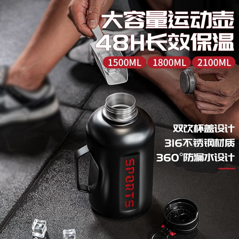 Insulated kettle outdoor large capacity 316 stainless steel large capacity ton barrel sports fitness men and women portable outdoor large black 1500ML