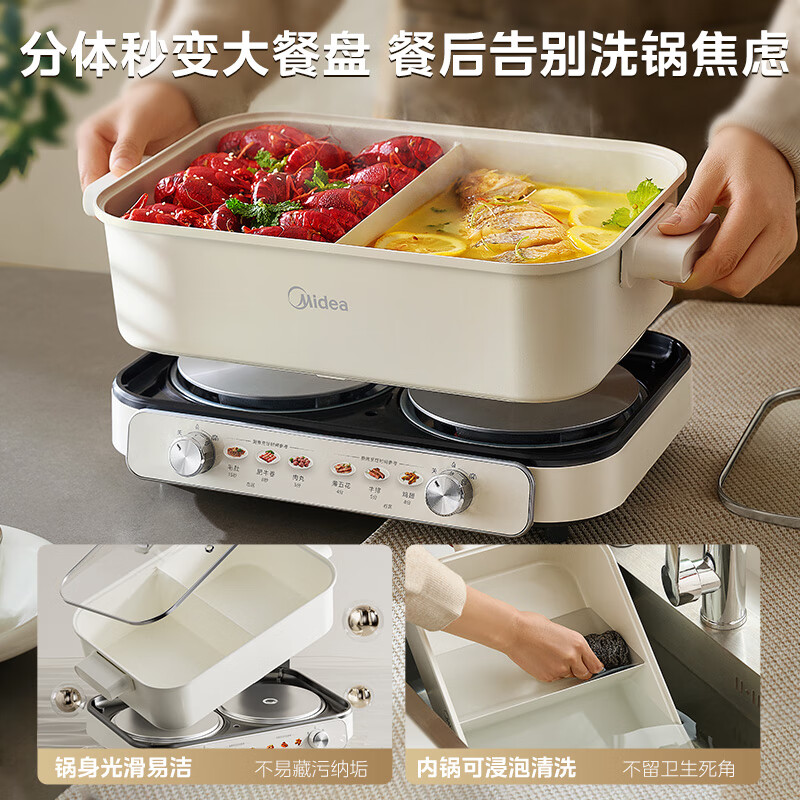 Midea electric hot pot Yuanyang pot hot pot special pot ultra-thin titanium ceramic quick boiling split type 0 fluorine 6.5L electric cooking pot electric heating pot multi-function pot HGS3322R1