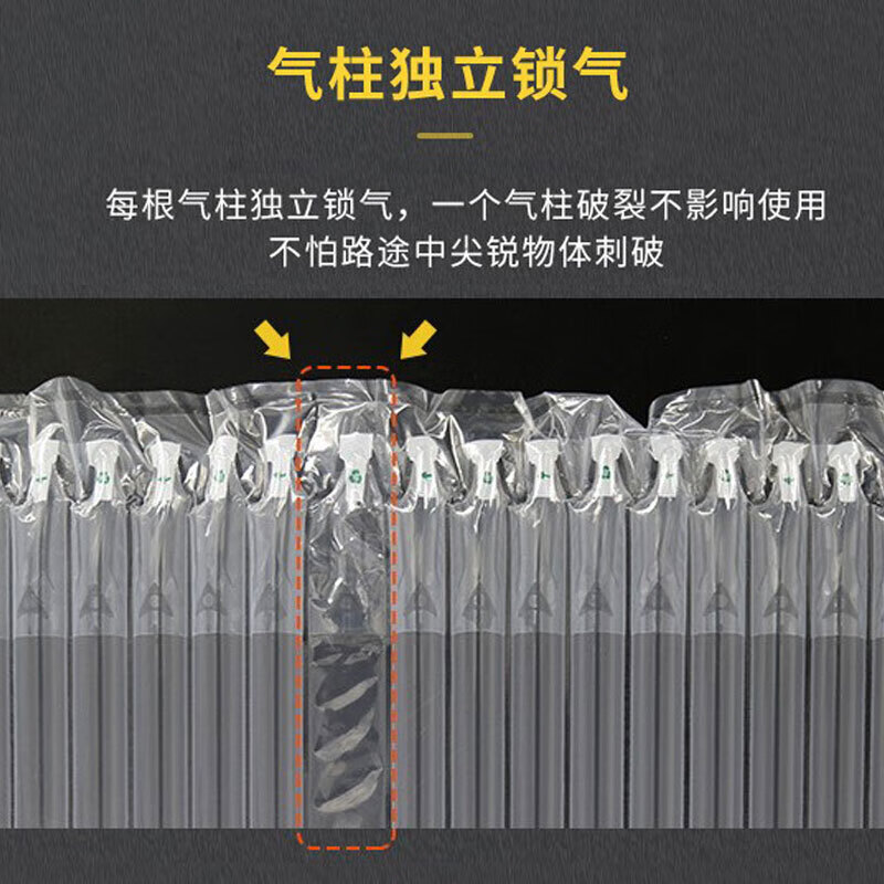 Minggu air column bag roll material anti-fall anti-shock buffer inflatable bag bubble column air bag filled shock-proof packaging bag 40cm 50 meter inflatable cylinder air column bag
