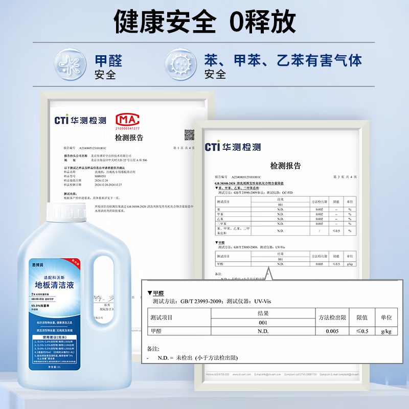 Siborun is suitable for all Ecovos sweeping robot cleaning fluids, X1-X2s-X5-N9+-T5-T8-T9-T10 Omni-T20-T30-N20 cleaning agent