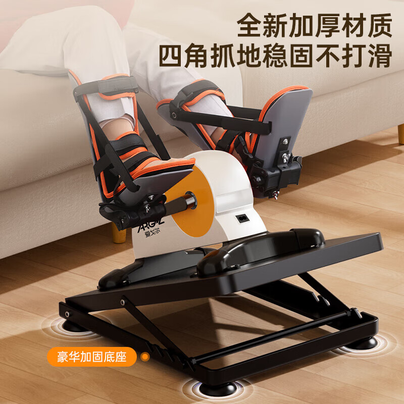 Aigore Electric Rehabilitation Training Bicycle for the Elderly, Stroke, Hemiplegia, Cerebral Infarction, Leg Walking, Fitness Rehabilitation Equipment, Stepper 4 Industry TOP1 Limited Edition Auxiliary Gift Pack