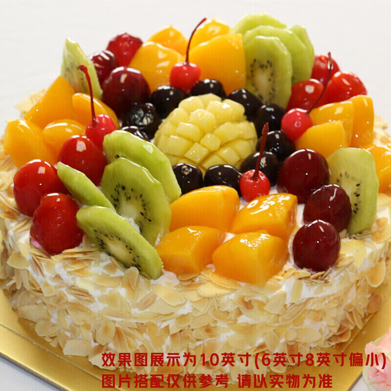 Jingji Fruit Fresh Birthday Cake Same-City Delivery Party Girlfriend Parents Birthday Gift Up to 1 Pound