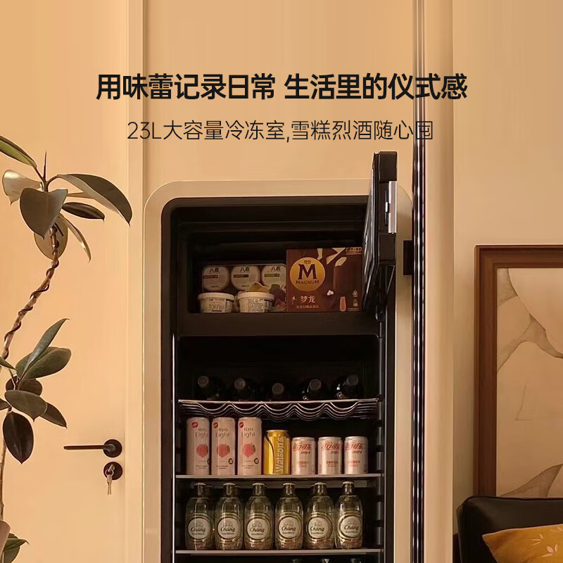 HCK Husky retro ice bar series Up to 15% subsidy Large capacity ultra-thin refrigerator glass door living room home office refrigeration display constant temperature first-class energy efficiency refrigeration and freezing 243L milk tea color SC-330RD-S