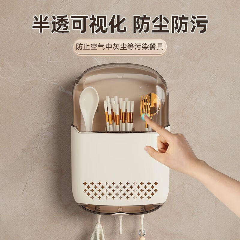 YOUQIN Chopstick Storage Box Kitchen Storage Countertop Spoon Cutlery Container Drain Storage Rack Chopstick Cage Chopstick Basket Chopstick Container Upgraded Model/With 3 Hooks-Milk White