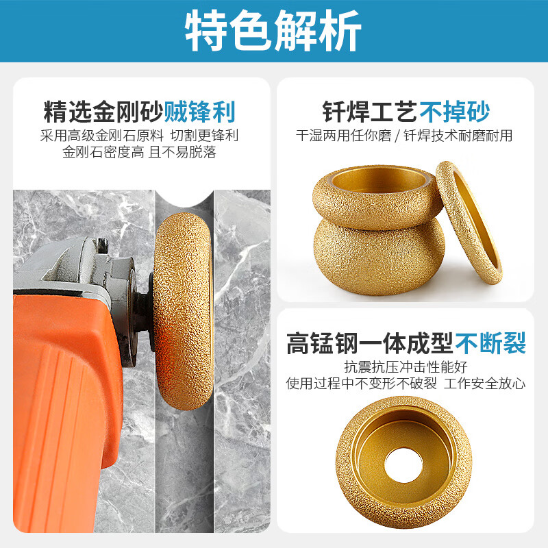 Red Knight Roman column grinding wheel marble stone slotted goose soft stone internal arc dressing angle grinder diamond grinding head grinding thickness 35mm