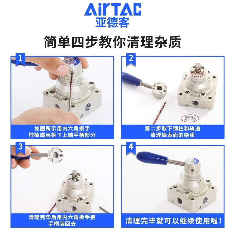 Airtac pneumatic switch hand-turn air valve cylinder manual hand plate reversing valve 4HV230-08 three-position four-way 4HV41020L plus 10MM connector silencer