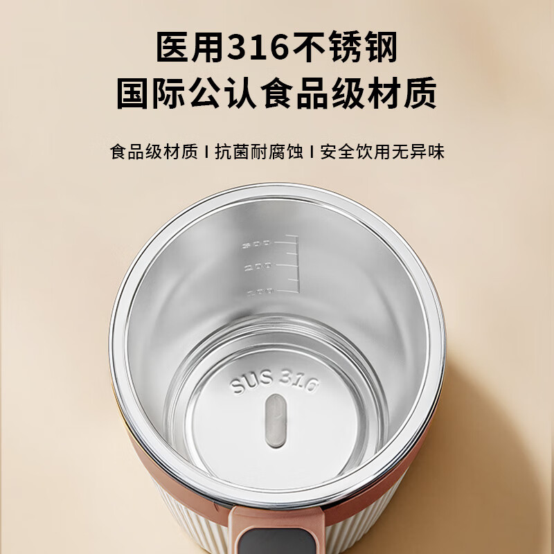 Xidomi fully automatic mixing cup magnetic electric coffee cup rechargeable 316 stainless steel soy milk milk powder water cup new style