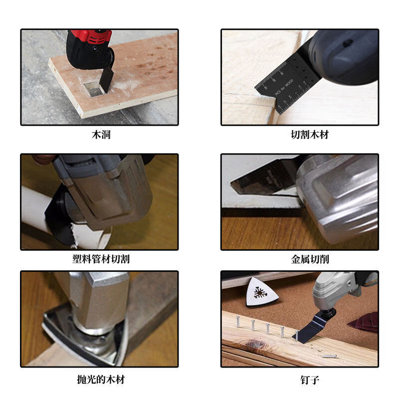 NAOISKEY universal multi-purpose saw blade open type quick-release saw blade multi-function trimming machine household woodworking metal kitchen and bathroom polishing 34mm multi-purpose saw blade 5 pieces