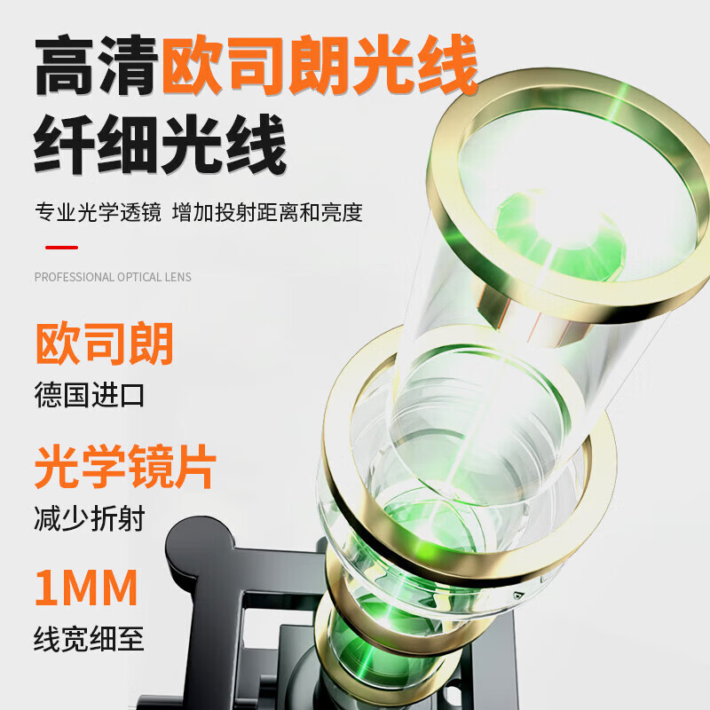 Dr. Mu's 12-line laser level, high-precision strong light thin line outdoor special automatic leveling meter, rubber-coated casing, green light 8 lines, standby king A