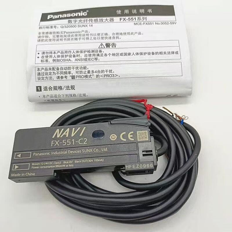 Panasonic digital display amplifier FX-551-C2NAVI fiber amplifier sensor F-620-10 diffuse reflection fiber