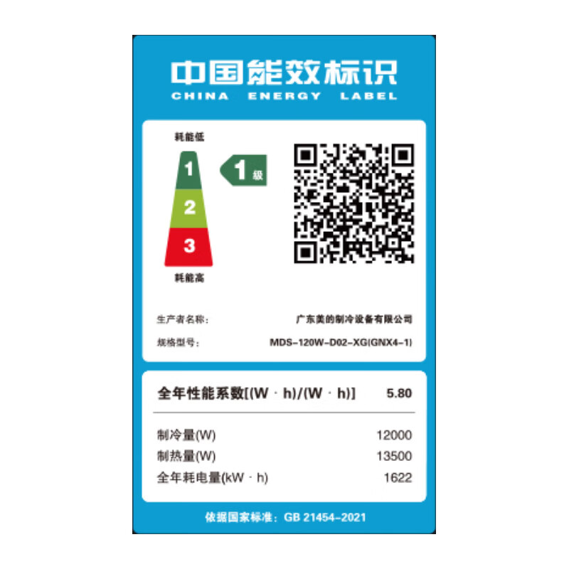 Midea's national subsidy is reduced by 20%. Central air conditioner one-to-three/four/five-star multi-split duct type 4p 5/6/7 hp full DC variable frequency heating and cooling air conditioner with self-cleaning starlight 5 hp one-to-three suitable for 80~110 0 yuan installation