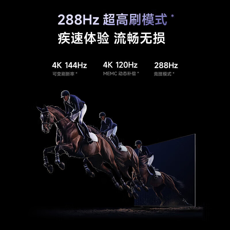 Xiaomi TV 85-inch SPro85 Mini LED 2025 model 4GB+64GB large storage 288Hz ultra-high brush smart screen projection voice eye protection flat-panel TV REDMI 85-inch door-to-door installation Spro85 2025