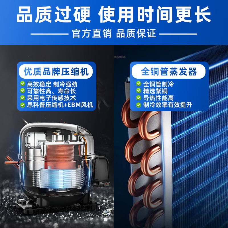 Zhongke Siren ultra-low temperature freezer -60 degrees Frozen tuna and seafood Large-capacity household storage horizontal refrigerator-40-80 cell-level cryogenic high-end food storage box 328L stainless steel (three options) -65 degrees (-25 degrees to -65 degrees adjustable)