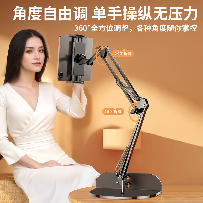 Stike's new clip-free hidden bedside mobile phone holder for lazy people's tablet iPad holder 360 adjustable desktop live broadcast online class exam dormitory drama chasing artifact for lazy people