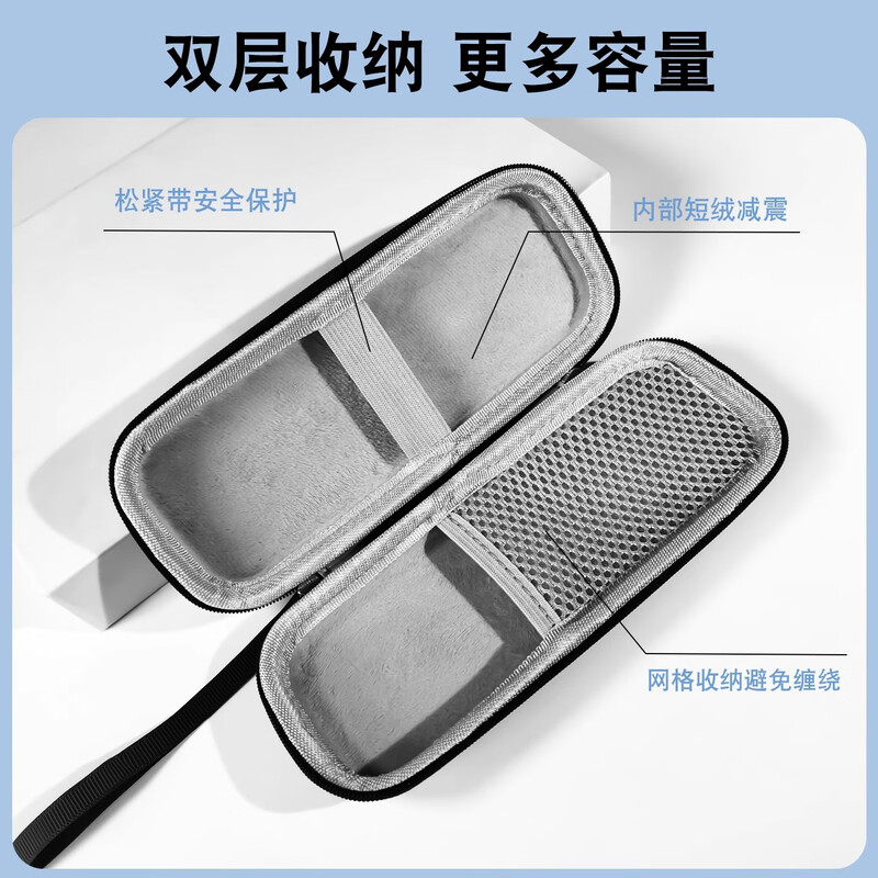 Shuyi is suitable for Cooltech No. 10/No. 10 PLUS power stick storage bag with interior velvet, wear-resistant, drop-proof hard core protection, convenient to carry, starry sky black storage bag