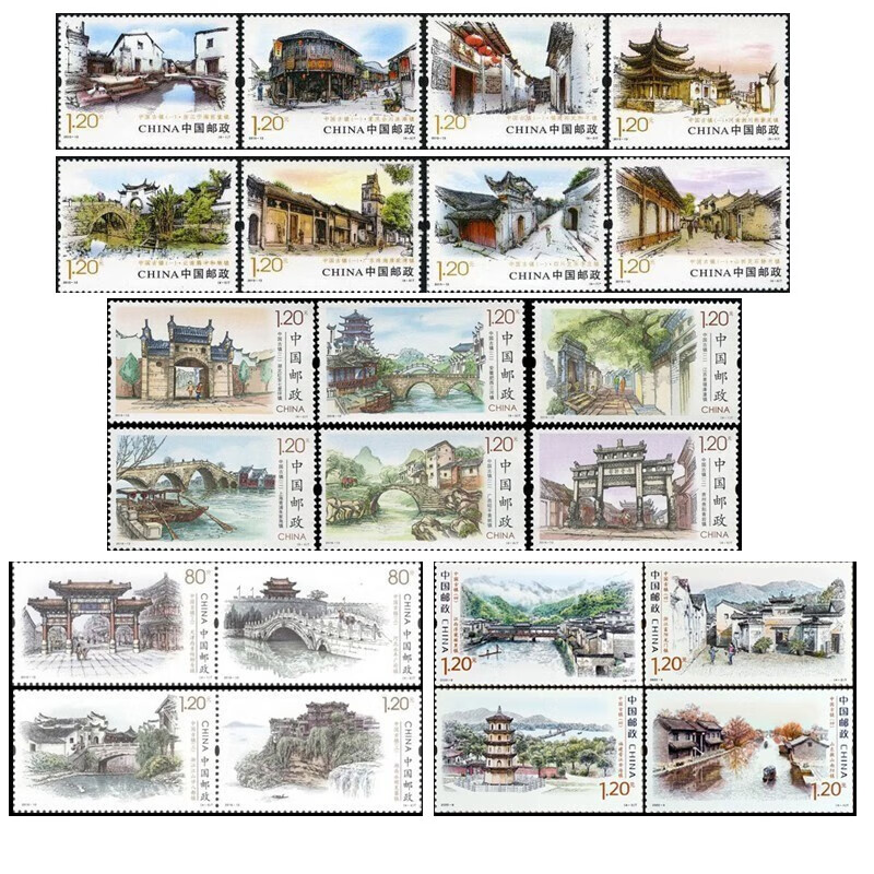 Haozangtianxia Ancient Town Series Stamp Encapsulation Rating