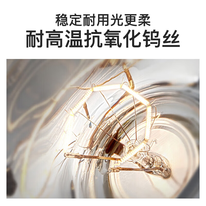 Foshan Lighting (FSL) rapid heating and insulation lamp waterproof and explosion-proof infrared bathroom light bulb E27 lamp head 275W long diameter gold