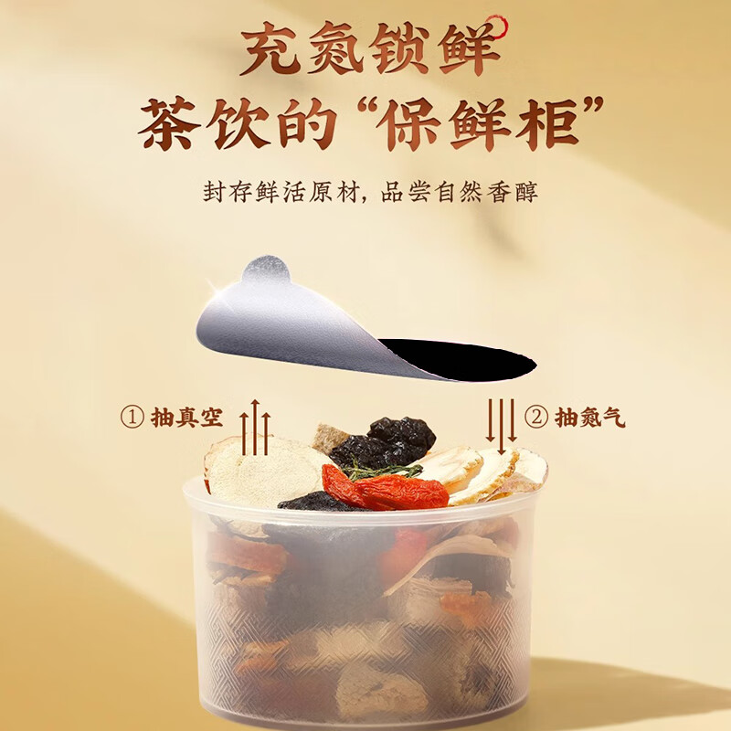 Royal Fei Wangzhe high-end small canned ginseng, polygonatum, and Cistanche deserticola tea, maca, wolfberry, red dates, longan, mulberry, men's health nine treasure tea, independent small packaging * five boxes