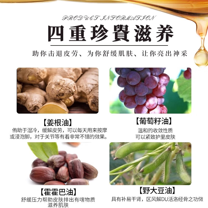 Aijip mugwort and ginger oil, scraping oil, body massage, essential oil, whole body meridian dredging, shoulder and neck opening, back massage, abdominal and leg rubbing